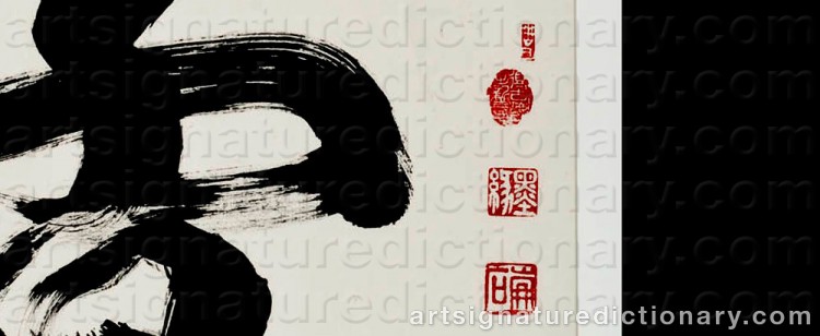 Authentic signature by TZJAN SHI LUN on  artwork