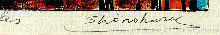 Authentic signature by Toyo SHINOHARA on artwork