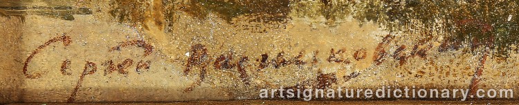 Signature by Sergei Ivanovich VASILKOVSKY