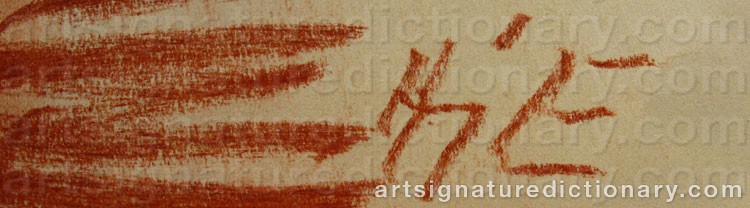 Signature by Hjalmar ELDH