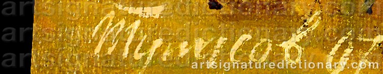 Authentic signature by Vladimir TUPISOV on  artwork