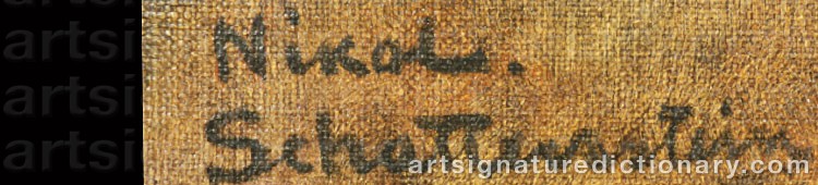 Authentic signature by Nikol SCHATTENSTEIN on  artwork