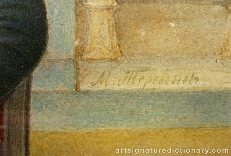 Close-up details showing Mikhail Ivanovich TEREBENEV signature forgery characteristics