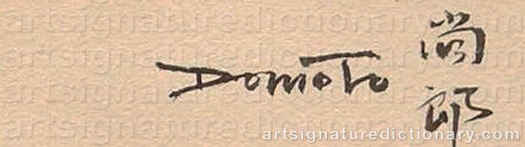 Authentic signature by Hisao DOMOTO on Painting/Watercolour artwork