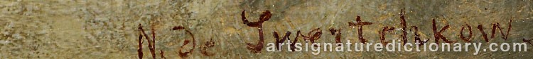 Authentic signature by Nicolai Egorovich SVERCHKOV on artwork