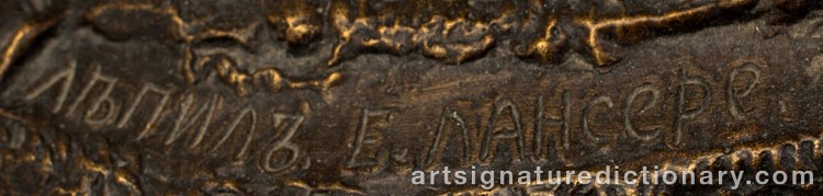 Signature by Evgeni Alexandrovich LANCERAY