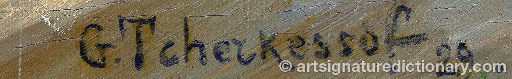 Authentic signature by Yuri Yurievich TCHERKESSOFF on  artwork