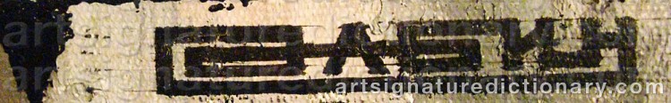 Signature by Oskar Yakovlevich RABIN
