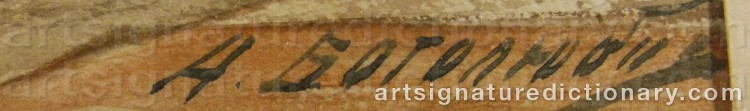 Signature by Alexei Petrovich BOGOLIUBOV