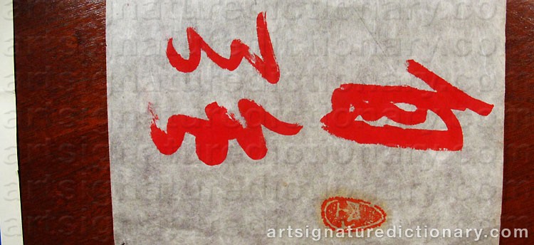 Authentic signature by HSIAO CHIN on  artwork