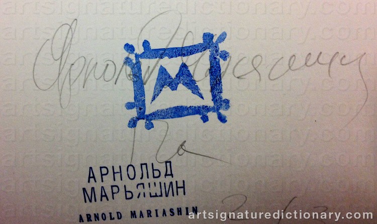 Authentic signature by Arnold MARIASHIN on  artwork