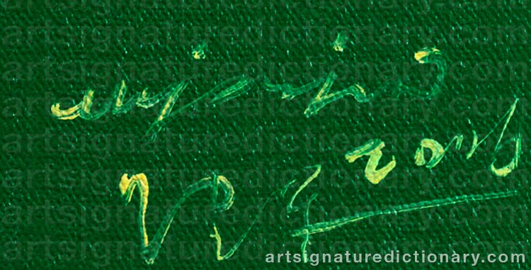 Authentic signature by WU JIANJUN on Painting/Watercolour artwork