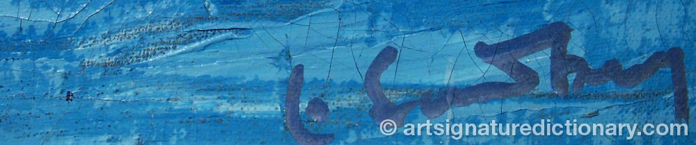 Authentic signature by Lars SUNDBERG on  artwork