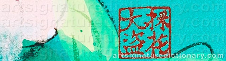 Signature by Walasse TING