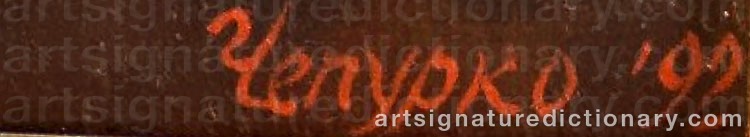 Authentic signature by Victor Andreyevich CHEPURKO on  artwork