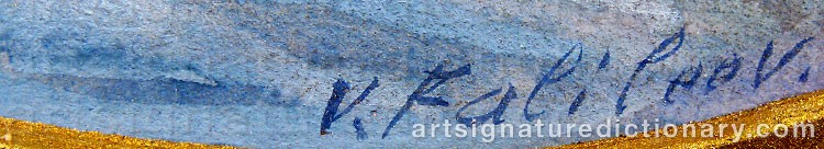 Authentic signature by Vadim Dmitievich FALILEEV on  artwork