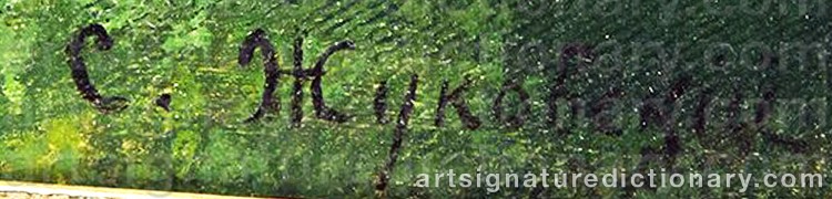 Authentic signature by Stanislav Yulianovich ZHUKOVSKY on Painting/Watercolour artwork