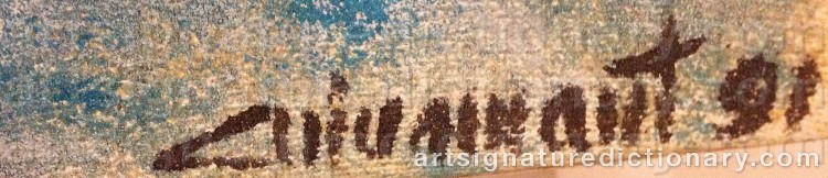 Authentic signature by Jean Luc GUINAMANT on  artwork