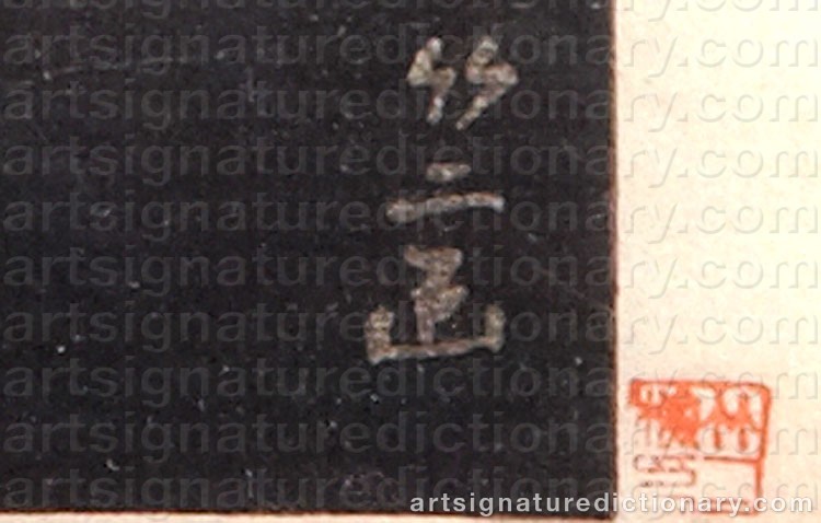 Authentic signature by Takeji ASANO on  artwork