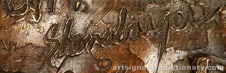 Authentic signature by Tim SHINABARGER on Sculpture artwork