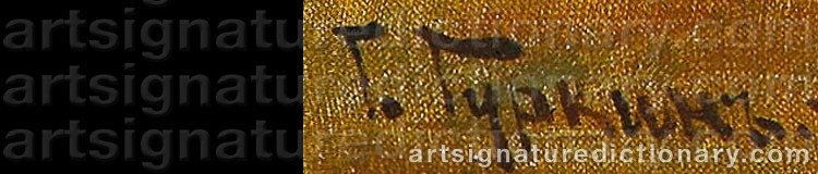 Authentic signature by Grigory Ivanovid GURKIN on  artwork