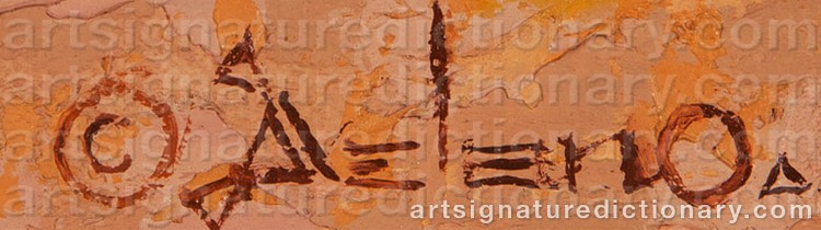 Authentic signature by Gerard Curtis DELANO on Painting/Watercolour artwork