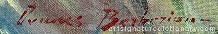 Authentic signature by Ovanes BERBERIAN on Painting/Watercolour artwork