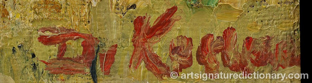 Authentic signature by Dimitri Kapitonovich KOSMIN on  artwork