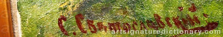 Authentic signature by Sergei Ivanovich SVETOSLAVSKY on artwork