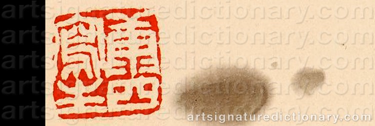 Authentic signature by KANG NING on Painting/Watercolour artwork