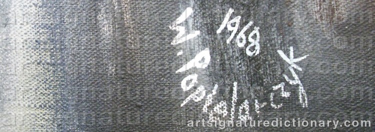 Signature by Wladyslaw POPIELARCZYK
