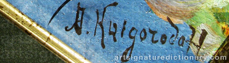 Authentic signature by Anatoly Dmitrievich KAIGORODOV on  artwork