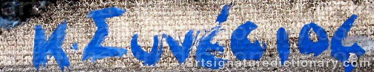 Authentic signature by Kimon SYNESSIOS on  artwork
