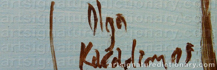 Authentic signature by Olga KARADEMOU on  artwork