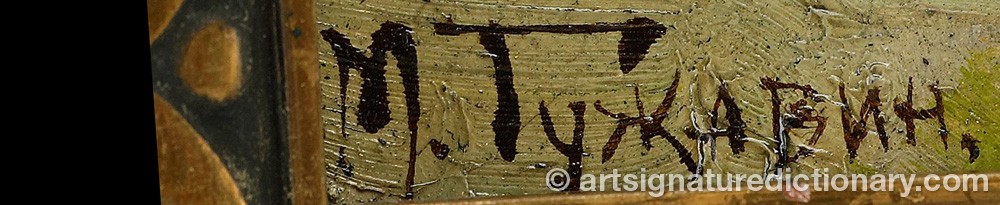 Authentic signature by Mikhail Markelovich GUZHAVIN on artwork
