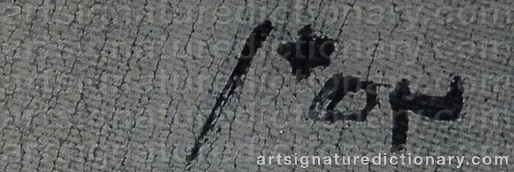 Authentic signature by HON CHI FUN on  artwork