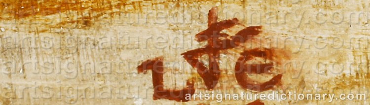 Authentic signature by Ludwig EBERLE on  artwork