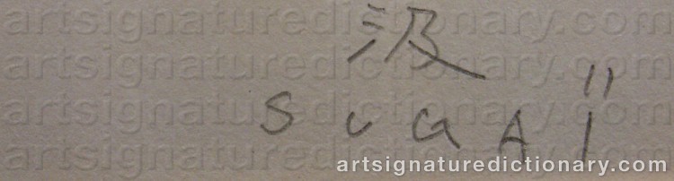 Signature by Kumi SUGAI