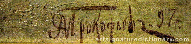 Signature by Aleksei Matveevich PROKOFIEV