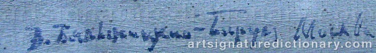 Signature by Vitold Kaetanovich BIALINITSKY-BIRULIA