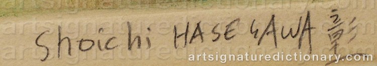 Authentic signature by Shoichi HASEGAWA on  artwork