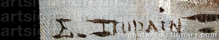 Authentic signature by Edmond Louis DUPAIN on  artwork