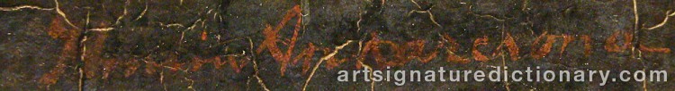 Signature by Henrik ANKARCRONA