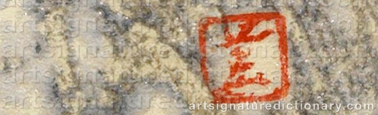 Authentic signature by Kaoru KAWANO on  artwork