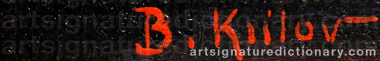 Authentic signature by Boris KRILOV on Painting/Watercolour artwork