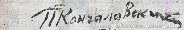 Signature by Piotr Petrovich KONCHALOVSKY
