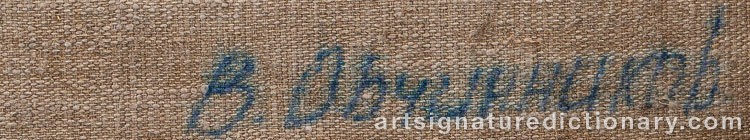 Authentic signature by Vladimir Ivanovich OVTCHINNIKOV on  artwork