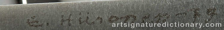 Authentic signature by Eero HIIRONEN on artwork