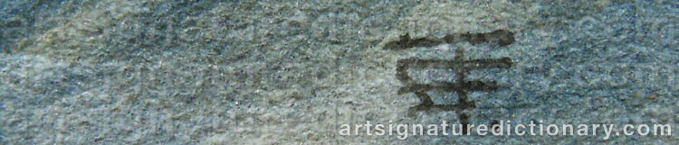 Authentic signature by Eric Erskine Campbell TUFNELL on  artwork