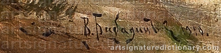 Authentic signature by Valerian Vitalievich BABADIN on  artwork